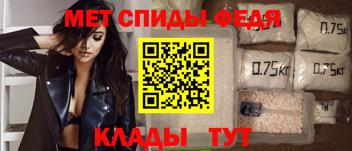 Амфетамин VHQ Реутов