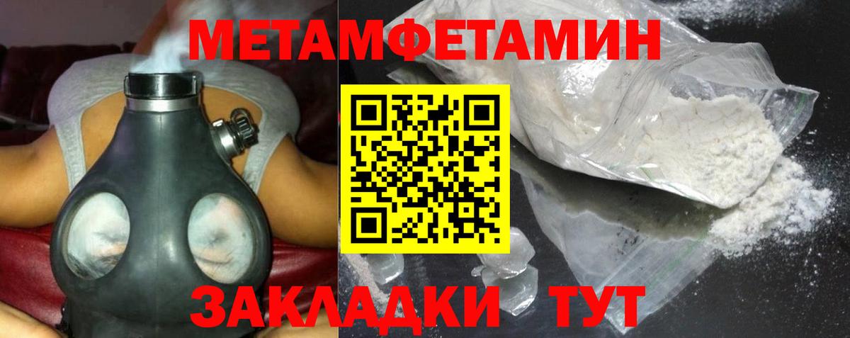 АМФЕТАМИН  Amphetamine VHQ  Вход с VPN  Реутов 