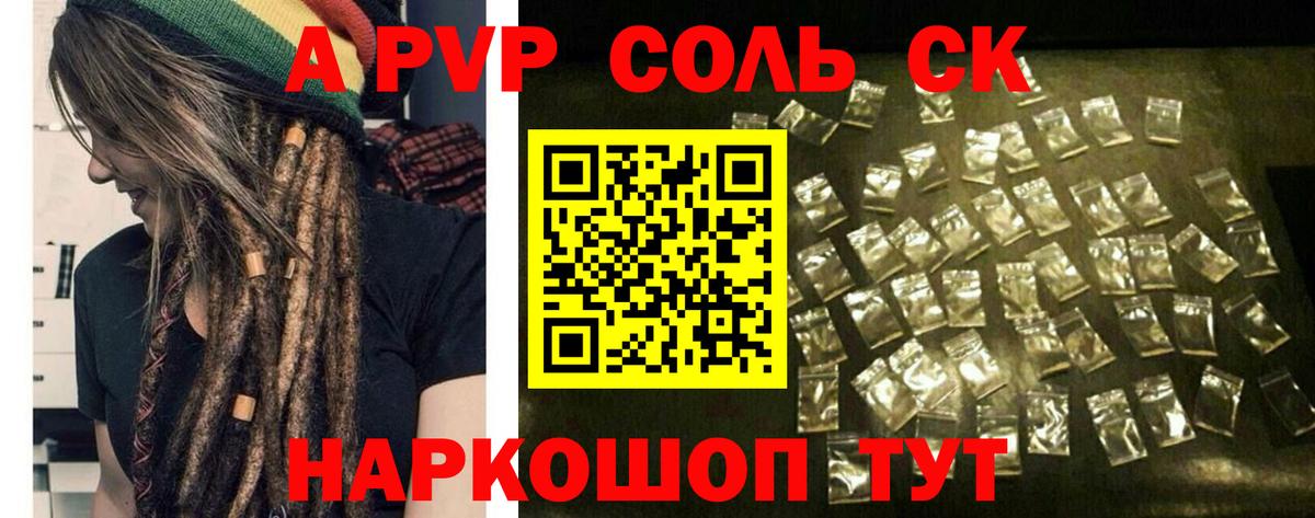 COCAIN Реутов