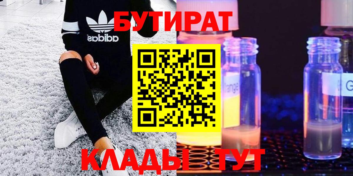 Alpha PVP СОЛЬ кристаллы  Вход с VPN  КОКАИН  Меф МЯУ МЯУ кристаллы  Каннабис  Реутов  ГАШИШ  МЕТАМФЕТАМИН 
