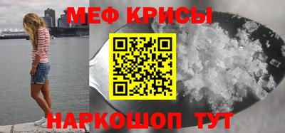 кристаллы Гусиноозёрск
