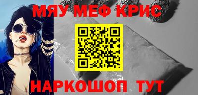 стафф Гусь-Хрустальный