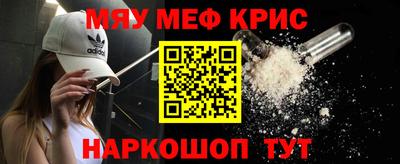 кристаллы Гусиноозёрск