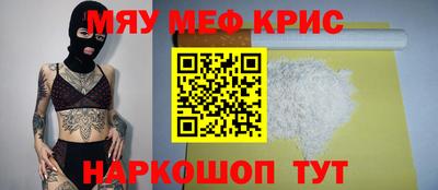стафф Гусь-Хрустальный