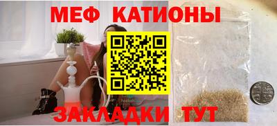 кристаллы Гусиноозёрск