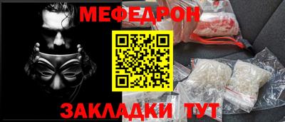 стафф Гусь-Хрустальный