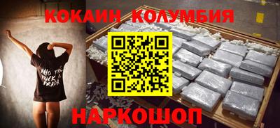 кристаллы Гусиноозёрск