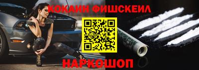 кристаллы Гусиноозёрск