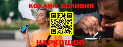 стафф Гусь-Хрустальный
