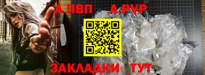 кристаллы Гусиноозёрск