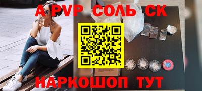 стафф Гусь-Хрустальный