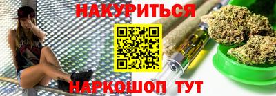 стафф Гусь-Хрустальный