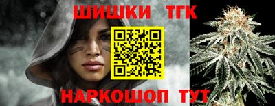 стафф Гусь-Хрустальный