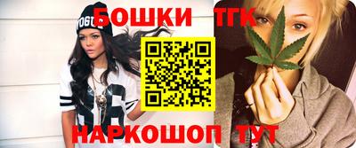 стафф Гусь-Хрустальный