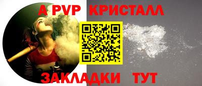 кристаллы Гусиноозёрск