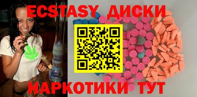 кристаллы Гусиноозёрск