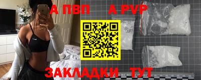 кристаллы Гусиноозёрск
