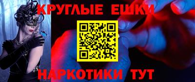 кристаллы Гусиноозёрск