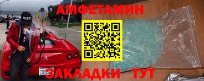 кристаллы Гусиноозёрск