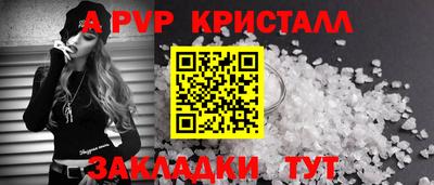 кристаллы Гусиноозёрск