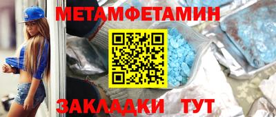 стафф Гусь-Хрустальный