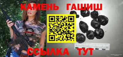 стафф Гусь-Хрустальный