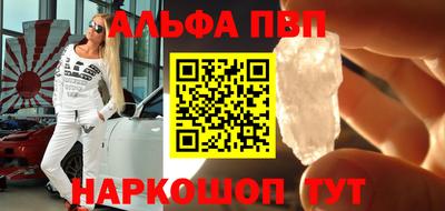 кристаллы Гусиноозёрск