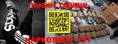 не бодяженный Гусев