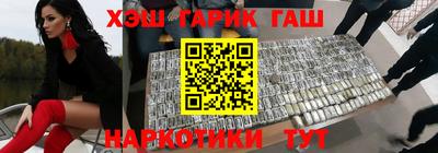 стафф Гусь-Хрустальный