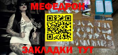 кристаллы Гусиноозёрск