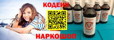 стафф Гусь-Хрустальный
