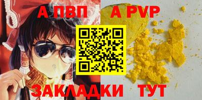 кристаллы Гусиноозёрск
