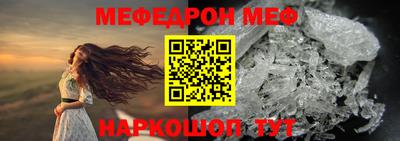 стафф Гусь-Хрустальный