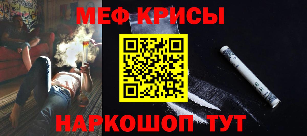 Реутов  МЯУ-МЯУ мука  Вход с VPN 