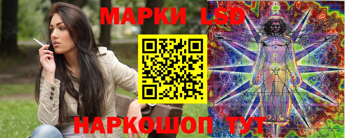 Марки N-bome  Марки N-bome 1,8мг  Вход с VPN  Реутов 