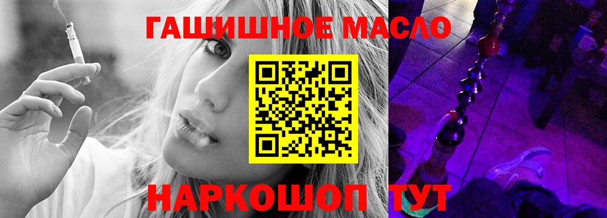 Реутов  ТГК жижа  Вход с VPN 